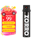 佐罗（ZORRO）防卫器剂防身防狼喷胶 防狼神器房车用品 RY-50   