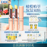 DHC橄榄护唇膏1.5g×3 蝶翠诗保湿滋润润唇膏 舒缓修护囤货装