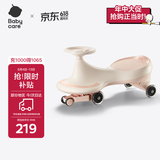 babycare儿童扭扭车1-3-6岁儿童车万向轮防侧翻溜溜车宝宝摇摇车 空镜粉