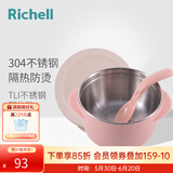 利其尔儿童水杯儿童餐具不锈钢隔热辅食碗儿童水杯勺叉 T.L.I 不锈钢隔热碗 510mL粉色