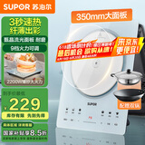 苏泊尔（SUPOR）甄晶电磁炉家用电陶炉电磁灶电池炉大功率新型超薄大面板火锅一套带锅配锅电炉C22-IA817A国家补贴