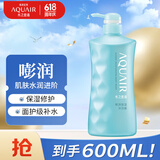 水之密语嘭润保湿沐浴露600ml 保湿滋润 面护级透明质酸 法国海盐男女通用