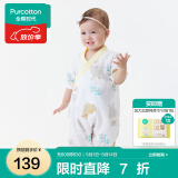 全棉时代纯棉新生婴儿连体衣服新款抗菌纱布宝宝春夏满月服和袍 熊熊下午茶【夏季款】 66cm （3-6个月）