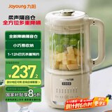 九阳豆浆机1.2L隔音罩轻音降噪破壁机巴氏杀菌预约可做奶昔米糊家用全自动多功能料理机D135Pro