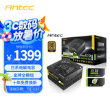 安钛克 Antec NE1300W金牌全模组/ATX3.0/原生PCIe5.0/支持40系显卡/全日系电解电容/双8pin电脑主机电源