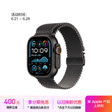 Apple/苹果 Watch Ultra 2 智能手表蜂窝款49 毫米黑色钛金属表壳黑色钛金属米兰尼斯表带M MXDU3CH/B