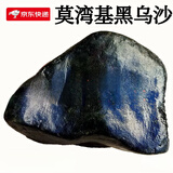 轩玖缅甸翡翠玉石原石天l然翡翠原石毛料冰种手镯蒙包公斤