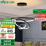 雷士（NVC）餐吊灯现代简约吊灯吧台灯北欧风装饰灯时尚餐吊灯70瓦EXDN9026
