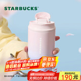 星巴克（Starbucks）保温杯双饮口不锈钢保冷水杯子经典系列粉紫色随行杯500ml