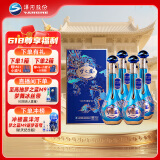洋河 梦之蓝 祥龙献瑞龙年生肖酒 52度 550ml*4瓶 浓香型白酒 (带杯)