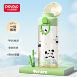 小土豆（potato）儿童水杯运动水壶幼儿园喝水杯子小学生孕妇宝妈直饮杯 490ml绿色