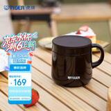 虎牌（TIGER）保温杯不锈钢双层真空办公咖啡杯MCI-A28C-T咖啡色280ml