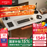 Brateck电动升降电脑桌 北弧办公学习桌电竞升降书桌 S2雪岩白1.4米