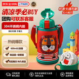 虎牌（TIGER）保温杯儿童保温杯水杯杯子双杯盖MBR-S06G-RR吸管款小狮子600ML