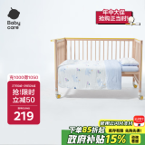 babycare三件套床品套件儿童午睡婴儿宝宝床上用品枕头被套春夏斯闻浅蓝