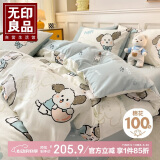 无印良品纯棉四件套 100%全棉卡通儿童床上用品套件 220*240cm