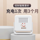大洪门口欢迎光临感应器进门店铺超市进店门铃语音提示器DHA1-LY