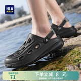 海澜之家（HLA）男鞋新款春夏时尚休闲透气洞洞鞋包头舒适男拖鞋凉鞋 黑色 42-43