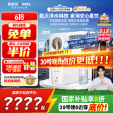 安吉尔家用净水器直饮净水机玉龙Pro1200G纯水净饮机国家补贴 5年长效RO膜反渗透厨下式过滤器金榜爆款