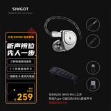 兴戈EW200 可换线HiFi有线耳机动圈高音质大声场听声辨位吃鸡入耳式电脑游戏电竞音乐耳塞 EW200【3.5带麦+游戏7.1声卡】