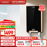 奥特朗（otlan）F16H-Z70A  即热式电热水器小厨宝  家用小型速热免储水 快热式恒温淋浴机【0-7KW智能变频】