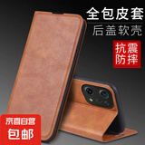 防油污搭扣皮套手机壳适用小米红米系列 手机壳 内置卡包翻盖式手机壳男士商务新款全包防摔保护套 爵士黑 [内置卡包 翻盖皮套] 红米K80