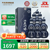 天佑德 互助八大作坊15版清香型白酒46度500ml*6整箱装【青海青稞酒】