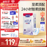 露安适（Lelch）柔护羽柔裤夜用纸尿裤L42片(9-14kg)夏季超薄婴儿纸尿裤尿不湿