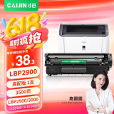 才进佳能2900硒鼓l11121e mf4010b mf4012b 4350d lbp3000打印机墨盒crg303 fx-9易加粉LBP2900+ 4330d一体机
