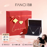 范琦（Fanci）【爱你同款】幻梦心月项链女月亮锁骨链520情人节礼物送女友 百搭款-白色