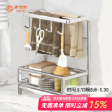家佰利厨房抹布置物架壁挂免打孔毛巾架洗碗布海绵沥水架水池水槽收纳架 不锈钢两用款（带接水盘）