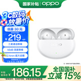 OPPO Enco Air4 Pro 【国家补贴】真无线降噪蓝牙耳机入耳式运动耳机 通用苹果华为小米手机 晨曦白