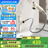 九牧（JOMOO）面盆水龙头漱口抽拉式冷热洗手盆洗脸盆水龙头32344-574/WB2-Z