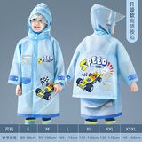 甜甜仔儿童雨衣幼儿园男女童小学生上学专用带书包高颜值卡通防水雨披