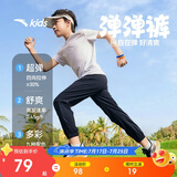 安踏儿童梭织运动长裤男女童2025夏季舒适轻薄梭织运动长裤A72527501