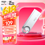 爱国者（aigo）256GB USB3.2 U盘 高速读写防水金属u盘 U312学习办公车载电脑通用移动优盘