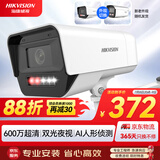 HIKVISION海康威视监控摄像头家用600万超高清全彩监控器室内室外POE供电防水夜视手机远程家庭K16H-LT 8MM