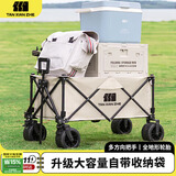 TANXIANZHE探险者露营车户外推车野餐车露营装备折叠露营推车营地车摆摊推车