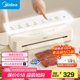 美的（Midea）真空封口机 家用商用全自动真空包装机 多功能食品塑封机 大功率大吸力真空保鲜打包机 MJ-KF51