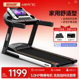 爱尚跑（ISPO）跑步机家庭用智能折叠走步机健身房运动器材S1 WIFI彩屏单功能-免加油科技跑带