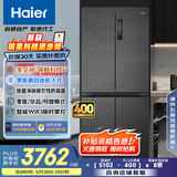 海尔（Haier）505L全空间保鲜零距离自由嵌入式十字四开门电冰箱家用一级能效BCD-505WGHTD14S8U1国家补贴20%