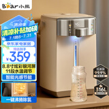 小熊（Bear）电热水瓶 烧水壶电水壶316L不锈钢电热水瓶多段控温 保温恒温热水壶 ZDH-H50L1