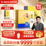 劲牌 毛铺苦荞酒 露酒 金荞 50度 500ml *2瓶 礼盒送礼