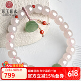 可玉可求618狂欢购 和田玉手串 女款晴水玉手链 送女友送闺蜜生日礼物 【约7*8毫米】莲蓬手链 D0713