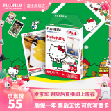 富士FUJIFILM 立拍立得相机3英寸相纸胶片mini7+ 11 12 kitty（10张）【发顺丰】