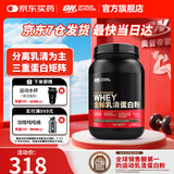ON 金标乳清蛋白粉 健身塑型  高蛋白 分离乳清为主 补充蛋白质 双重巧克力味79%高蛋白 2磅【火爆推荐必入】