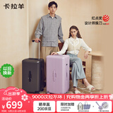 卡拉羊行李箱28英寸巨能装拉杆箱二八开云朵男女魔方旅行箱CX8119燕麦灰