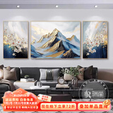 瑞尚（RUISHANG） 北欧客厅装饰画轻奢沙发背景墙挂画简约墙上壁画餐厅玄关墙画 金山藏富 左右40*60+中间80*60晶瓷面金框