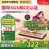 莱克吉米除螨仪床宝大吸力吸尘神器B501家用床上小型手持紫外线杀菌超声波去螨虫一体机【甄拍】