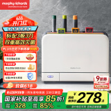 摩飞电器（Morphyrichards）【国家补贴】刀筷砧板消毒机 紫外线消毒刀具烘干器 砧板消毒烘干一体机 菜板分类 刀具收纳MR1001